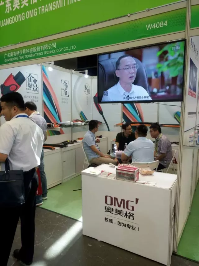 OMG는 제6회 상하이 국제 충전소(파일) 기술 및 장비 전시회에 참가했습니다.