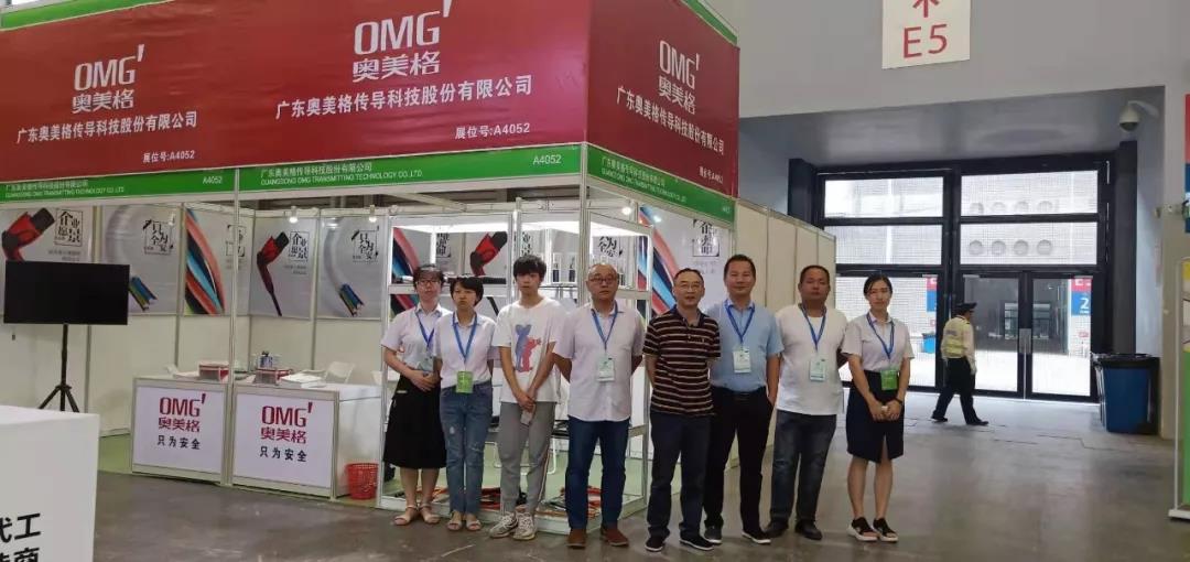 OMG는 2019 상하이 국제 충전소(말뚝) 기술 및 장비 박람회에 참가했습니다.