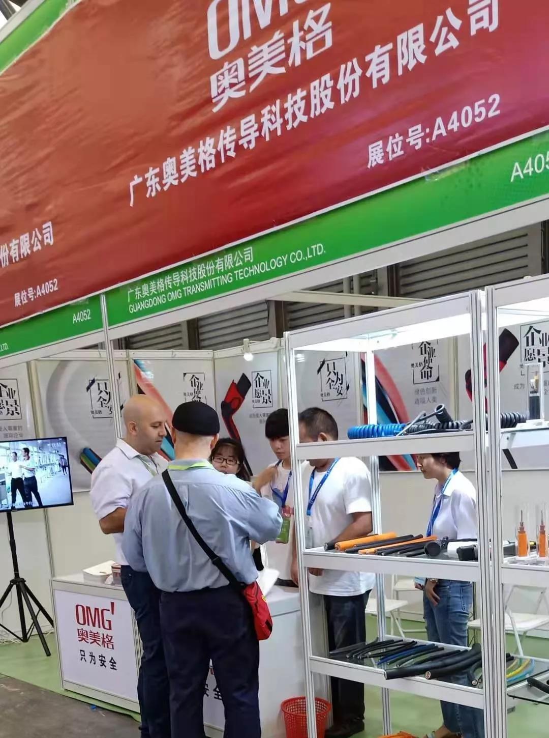 OMG는 2019 상하이 국제 충전소(말뚝) 기술 및 장비 박람회에 참가했습니다.