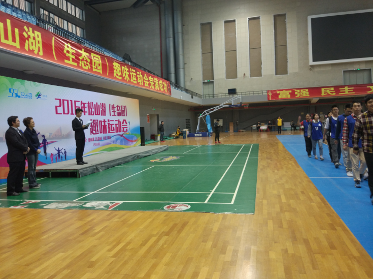 OMG 직원 팀은 2016 Songshan Lake(생태 공원) Fun Games에 참가했습니다.
