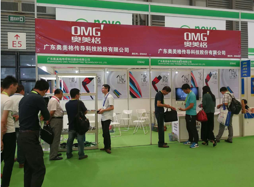 OMG는 2017 상하이 국제 신에너지 자동차 산업 박람회에 참가했습니다(NEVE2017)